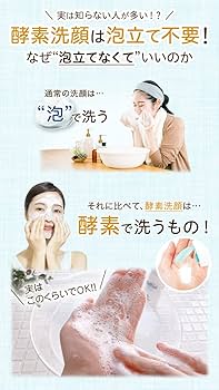 Amazon | ESS パパウォッシュ ホワイト 詰替えパウチ [酵素 洗顔